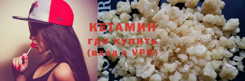 КЕТАМИН ketamine  где купить наркоту  Нововоронеж 